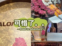 -安福路