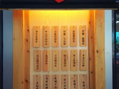 -厝内小眷村(天河南一路店)