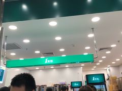 -1点点(苏州中心店)