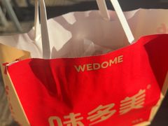 -味多美蛋糕(东直门店)