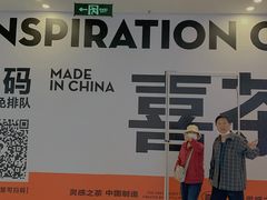 -鹏欣水游城