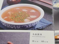 -都一处烧麦馆(前门店)