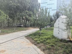 -元大都城垣遗址公园