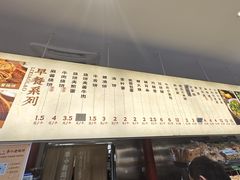 -李小老烧饼(常营民族家园店)