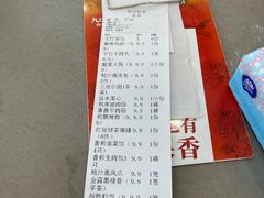 -祈胜邨•顺德鱼生•顺德菜(容桂店)