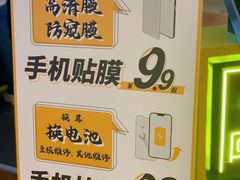 -爱回收(虹桥天地店)