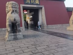 -开封府