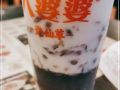 -八婆婆烧仙草(SM城市广场店)