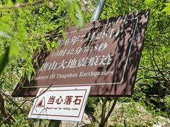 -九龙潭景区