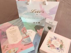 -苏小糖(鼓浪屿三丘田花园店)