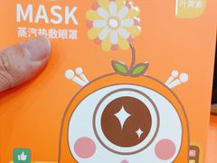 -宝岛眼镜(慈溪大润发店)