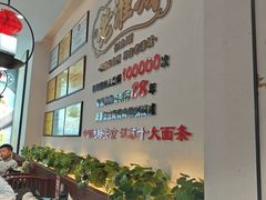 -老淮城·长鱼面(河下古镇店)