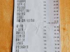 -东方亚克西餐厅(西康路店)