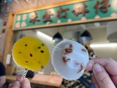 -来壹打钵仔糕(深圳文和友店)