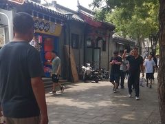 -南锣鼓巷