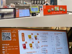 -壶见(晋江宝龙广场店)
