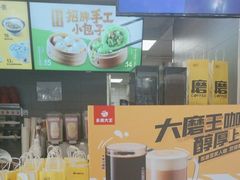-永和大王(春日上新·阜成门店)
