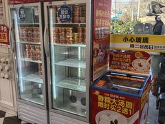 -味多美蛋糕(新和平里店)