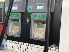 -中国石化金城加油站