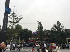 -成都钓鱼台精品酒店-品聚·成都餐厅