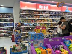 -TOYSRUS玩具反斗城(深圳万象城店)