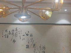 -名都晓荷塘主题火锅(春光路店)