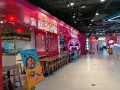 -CITY MART城市集市(中庚漫游城店)