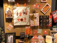 -九木杂物社(江宁金鹰广场店)