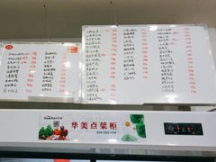 -品雅轩农家乐