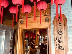 门面-子午路张记肉夹馍(小寨西路店)