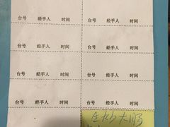 账单-紫金食坊(江南西路店)