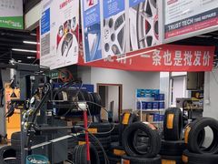 -捷之洁·米其林轮胎汽车维修保养(浦江镇江月路店)