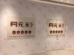 -北京SKP