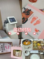 -南闸医院月子中心