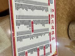 -龙记烤鸭店(新民路店)
