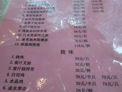 android_upload_pic-金厨坊(钻石城店)