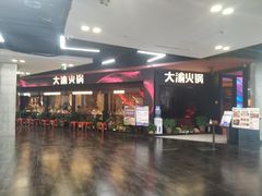 -仲盛世界商城