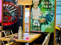 -亮欢寨快活林 酸汤鱼(仁怀店)