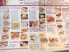 -又一间茶点轩(百汇广场店)