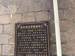 -莫干山风景区