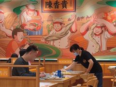-陳香貴·兰州牛肉面(上海长风大悦城店)