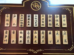 -蓝精灵饺子店