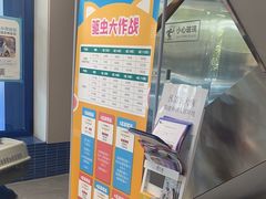 -伟伟宠物医院·CT影像中心·瑞派犬猫综合性门诊(汉口总院)