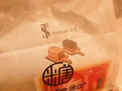 -糖涩(新佳丽店)