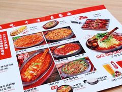 -小木屋拌饭(沈阳中街大悦城店)