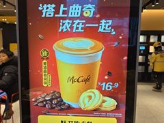 -麦当劳(湖光北街店)