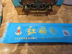 -老大连·海肠捞饭·大连海鲜大连菜(西安路店)