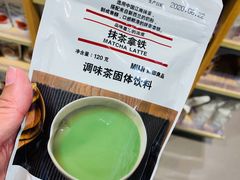 -MUJI无印良品(金狮广场店)