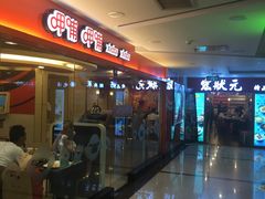 -汇通阳光美食街(复兴路30号院店)