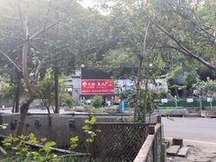 -天怡·鱼工厂(梅溪湖店)